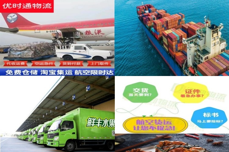 涟源到加拿大航空货运公司-涟源到加拿大物流专线